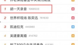 怎么看最新爆料信息呢视频