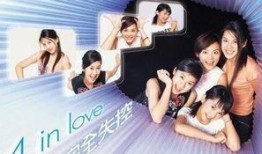 组合恋爱爆料视频大全,揭秘热门组合恋爱爆料视频大盘点