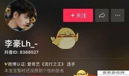 抖音男神爆料视频下载安装,爆款视频下载安装全攻略